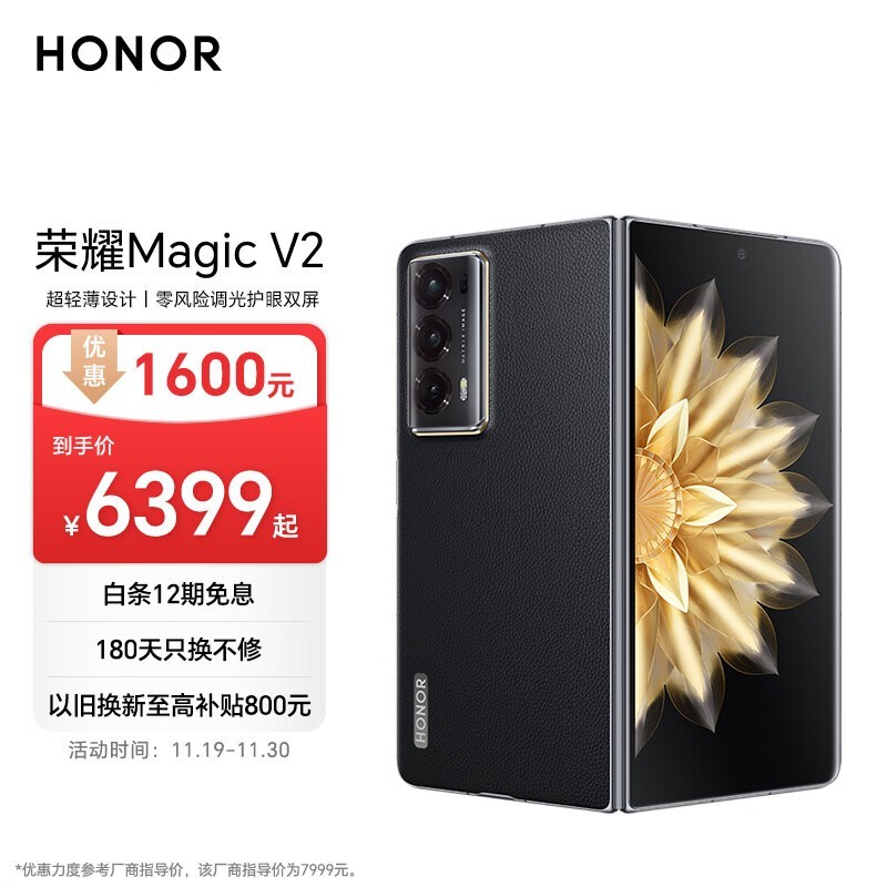 ҫ Magic V216GB/256GB