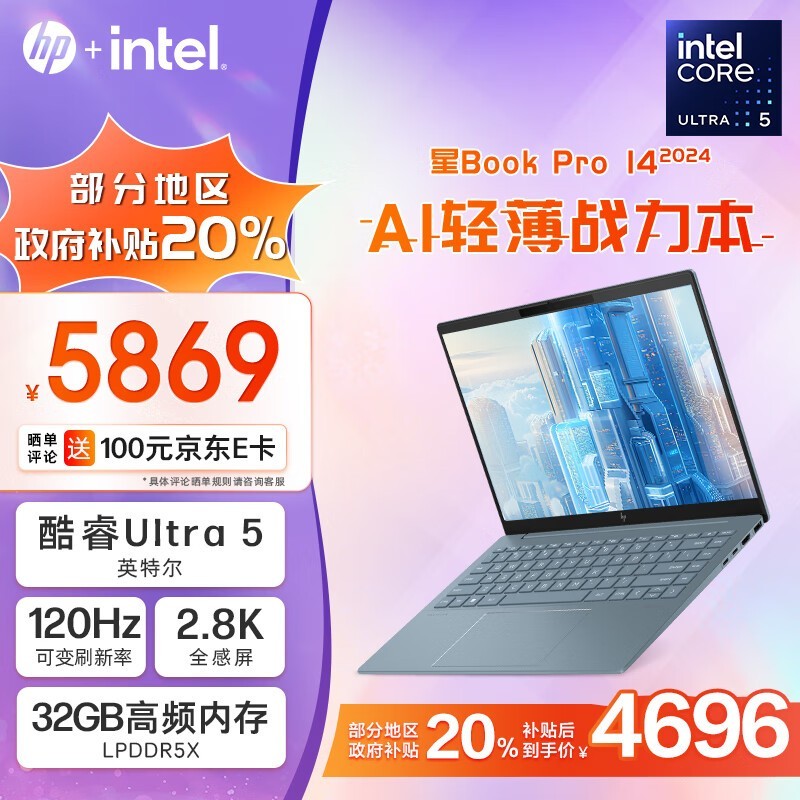  Book Pro 14 2024(Ultra5 125H/32GB/1TB/2.8K)