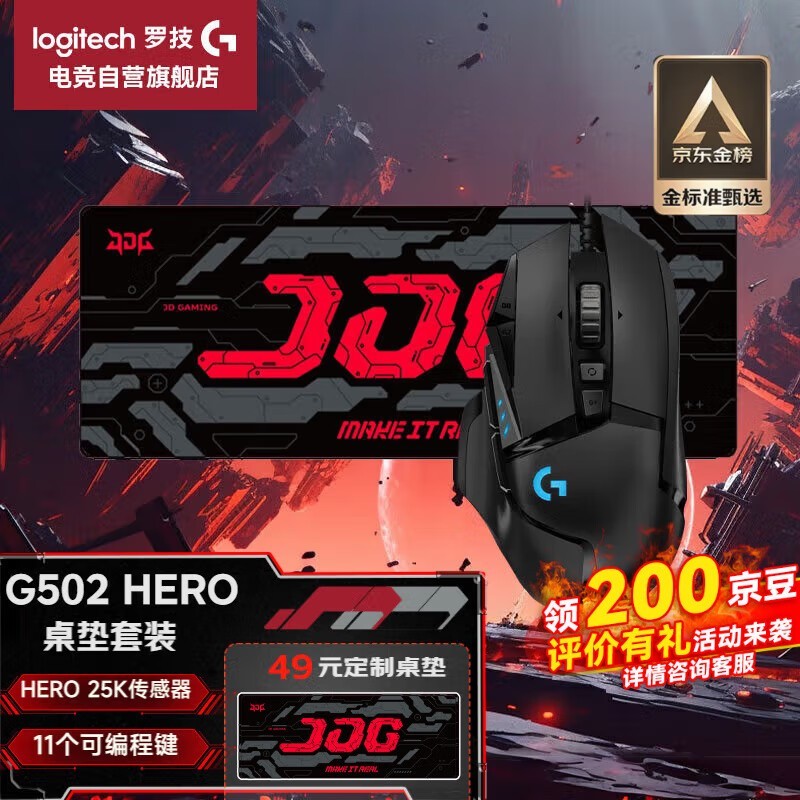 ޼ G502 Hero ꣺Ϸˬ