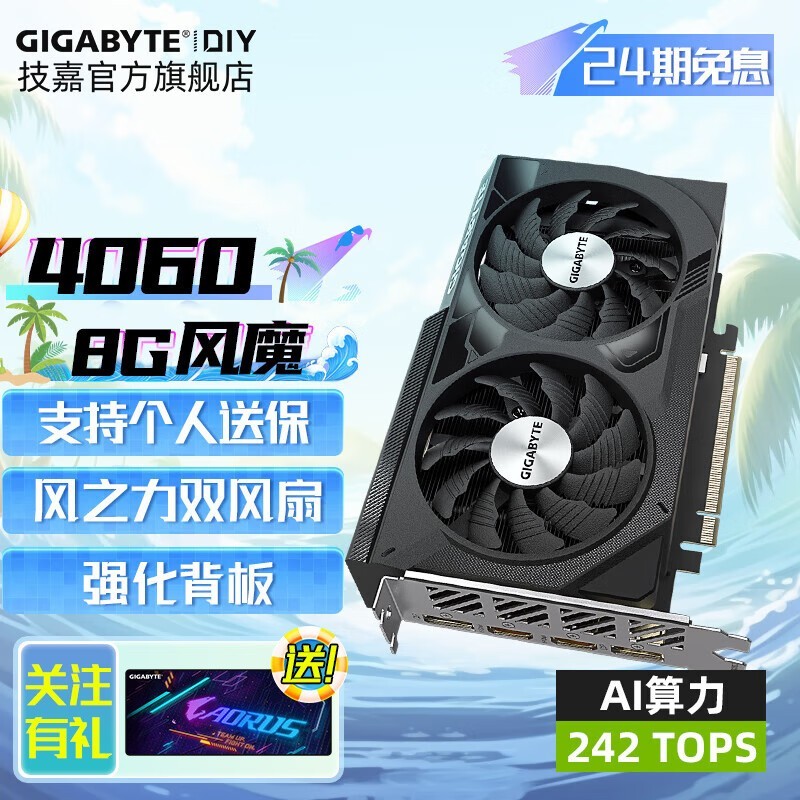  RTX4060 TiԿ ħӥ/ѩӥ 2K׷AI 4060 WF2