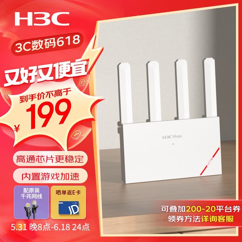 H3C Magic NX30ǧ˫·
