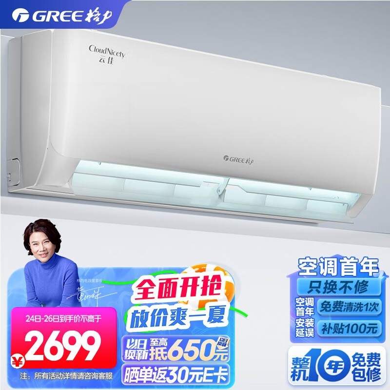  KFR-35GW/NhGc1B