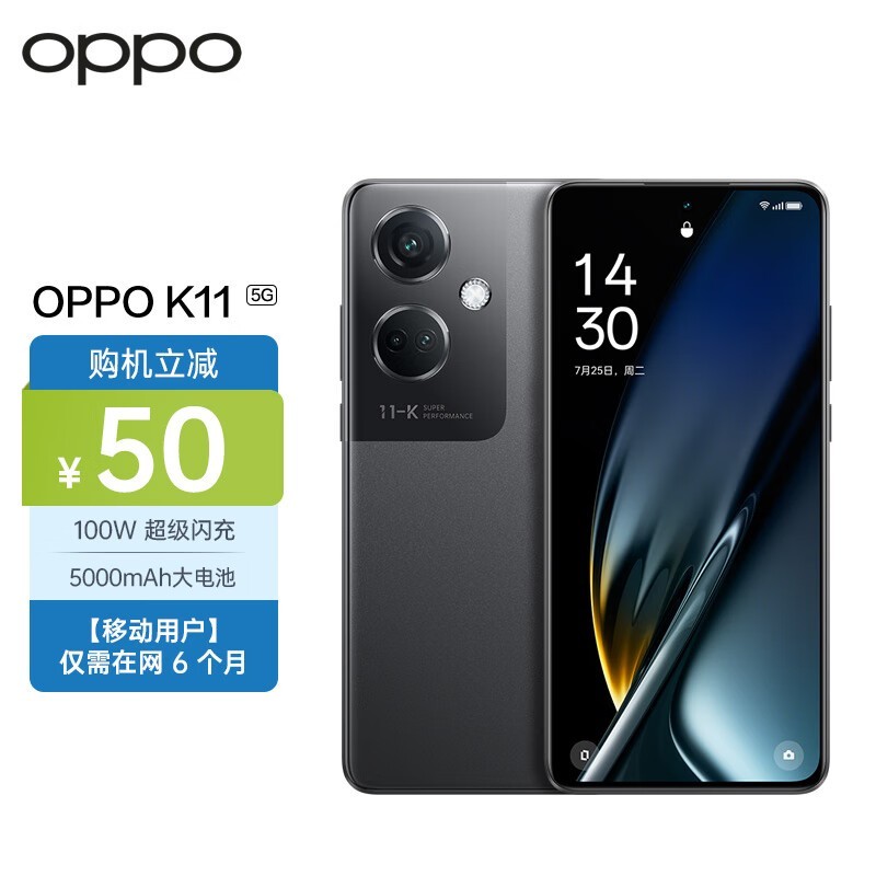 ޡOPPO K11Żݽ1549ԪԼ۱ȳ
