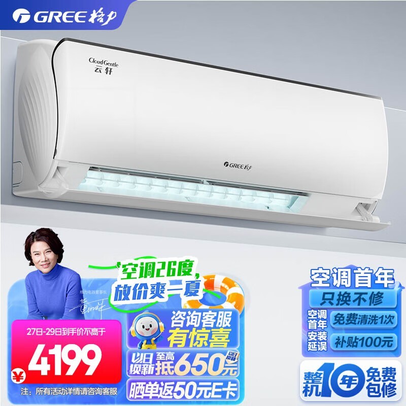  KFR-35GW/NhHc1BAj