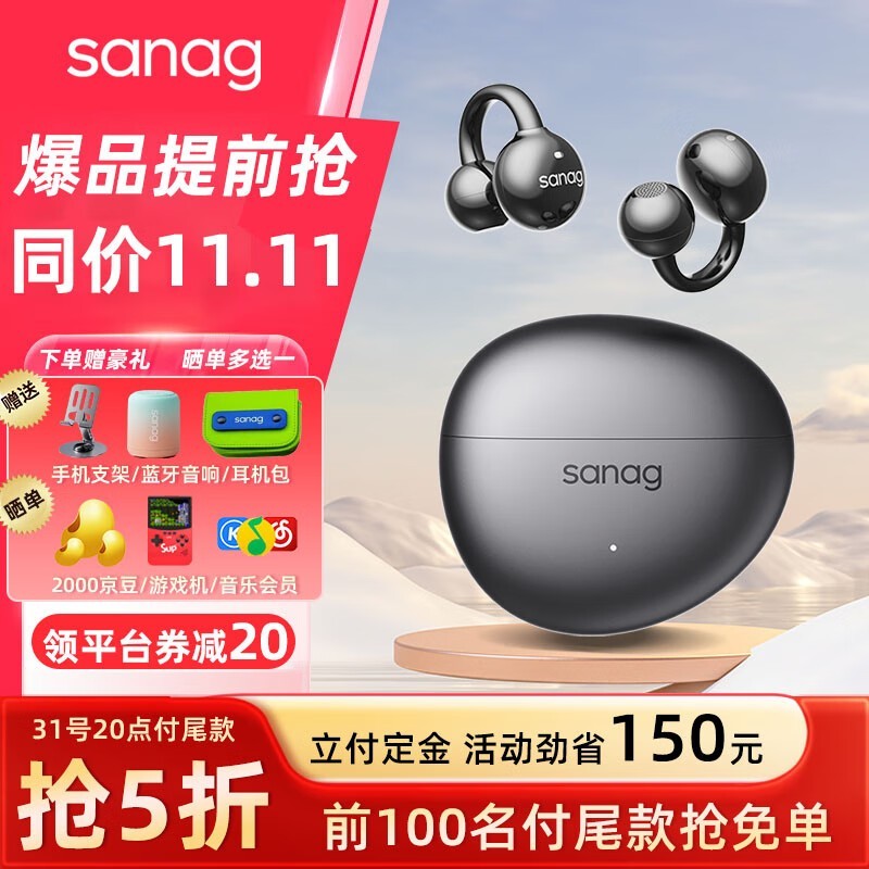 SANAG S7SǴ249.5