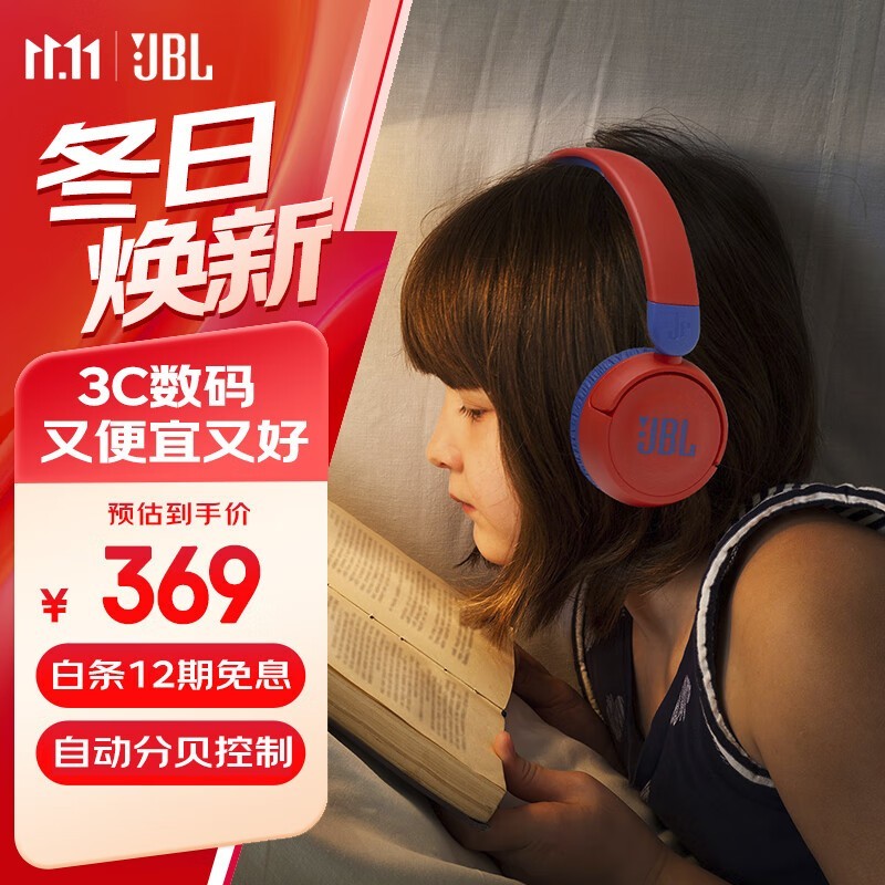 JBL JR310BT