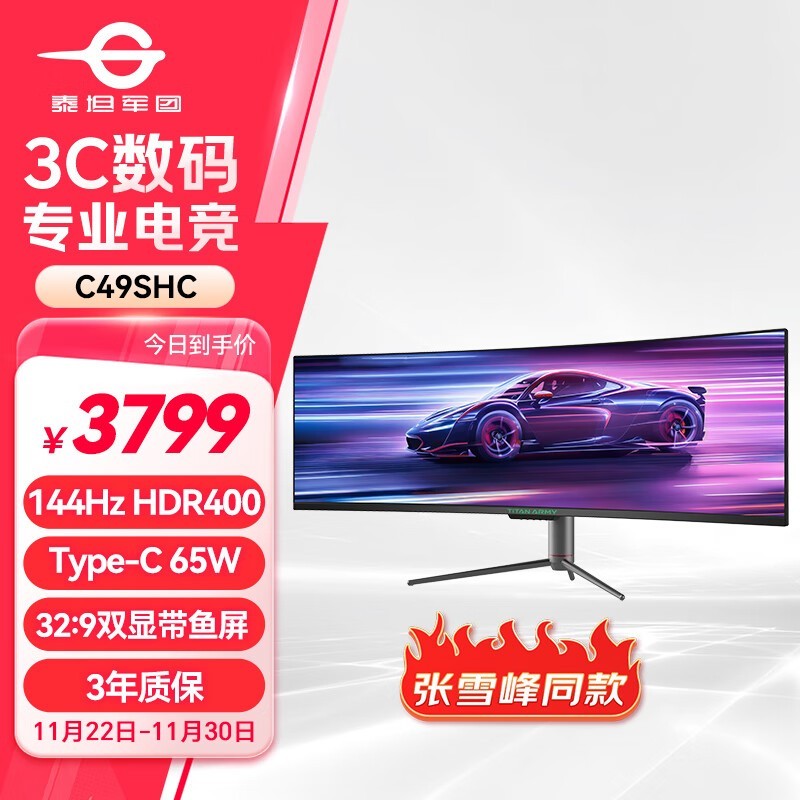 ̩̹C49SHʾʱŻ3677Ԫ