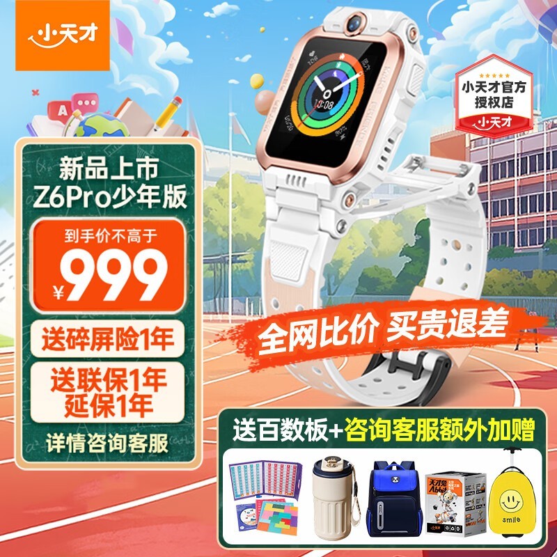 СZ6 Proֱʱػ899Ԫѧϰĺð֣