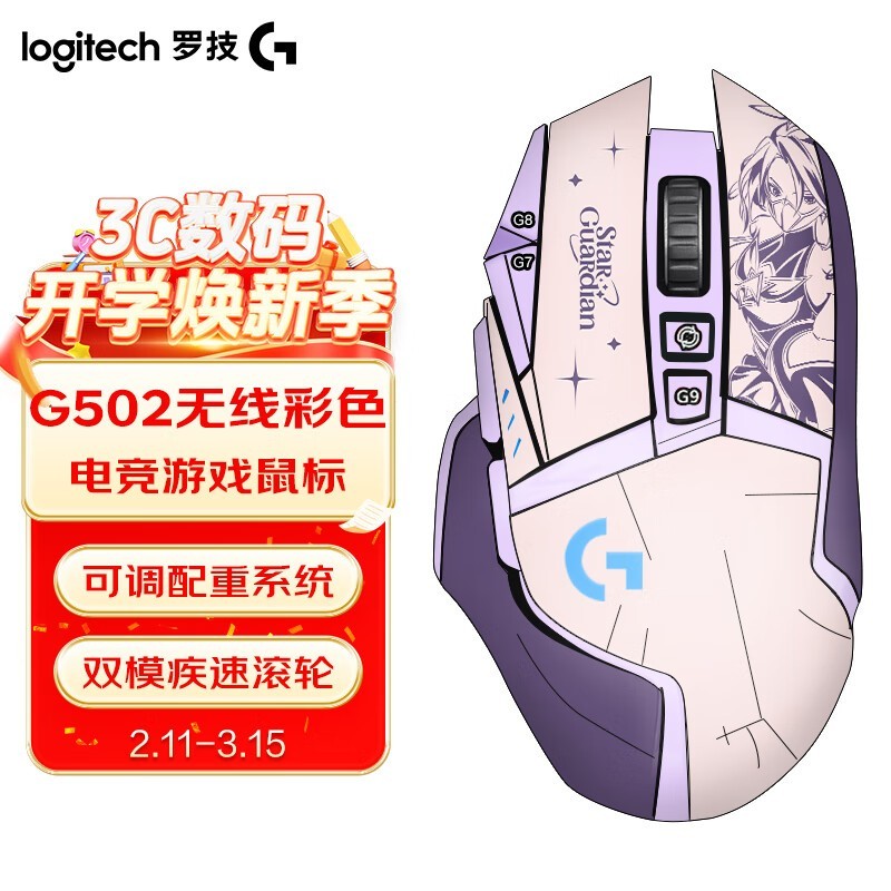 ޼G502Ϸ377Ԫ