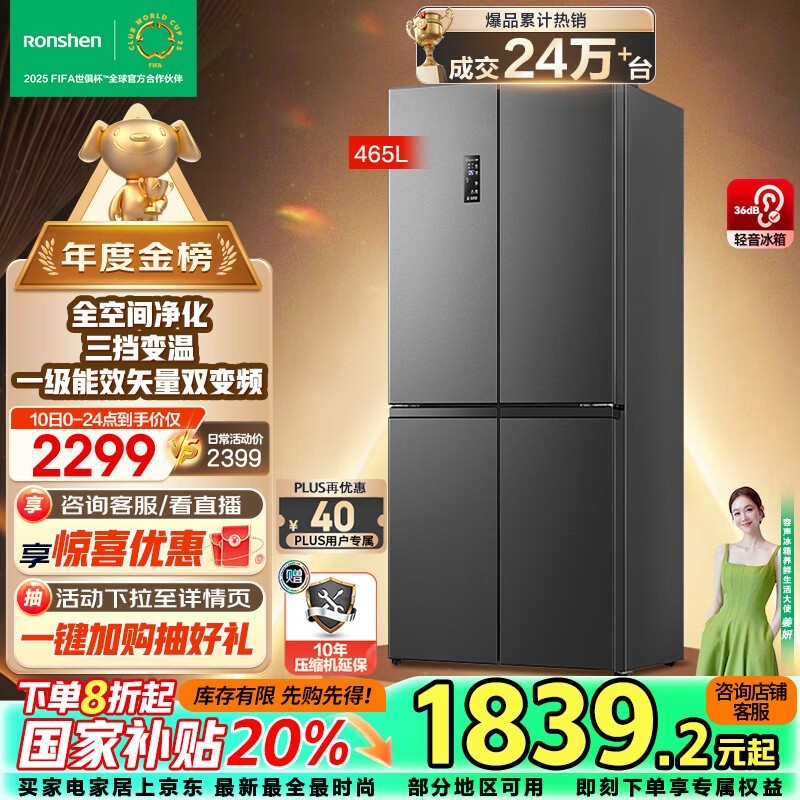 Ӿζϵб䣺ֵŻݽ1639Ԫ ͥѡ