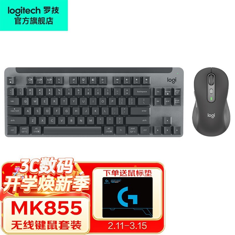 ޼MK855װʱŻݣֻּҪ392Ԫ