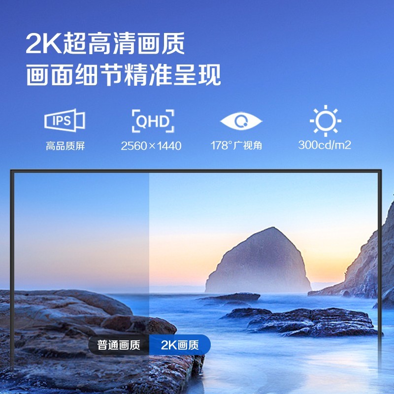 88VIPAOC 24Ӣ2KIPSĻQ24E11C칫100HZ̨ʽҺʾ27