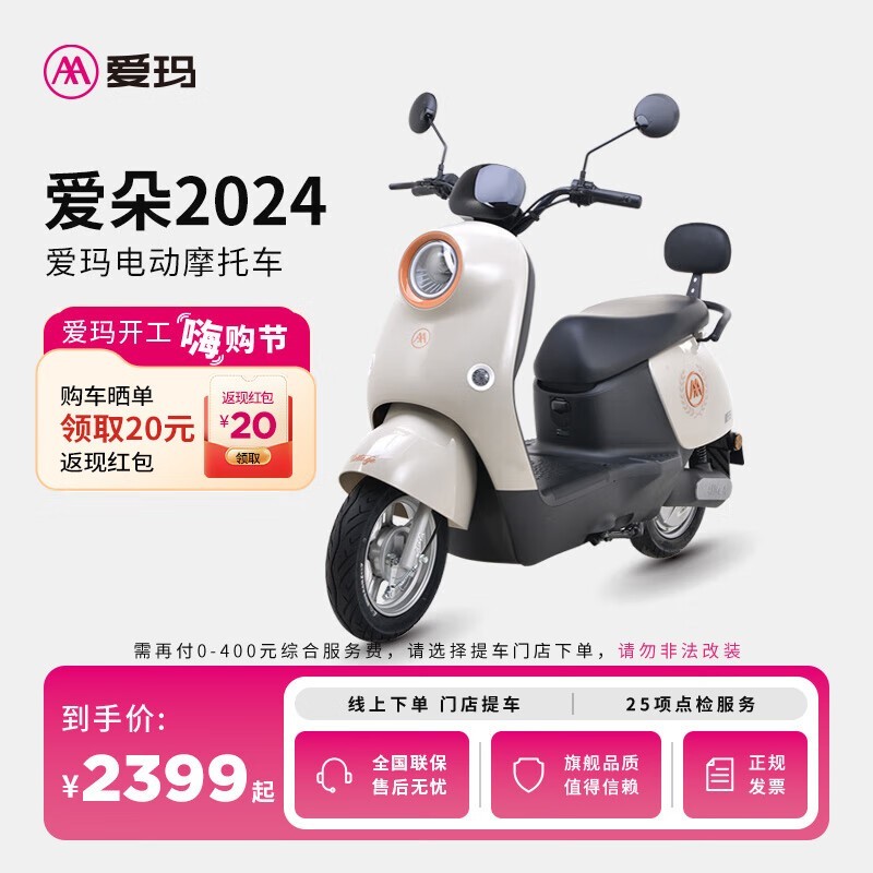 갮綯ĦгŻݵ2199Ԫ