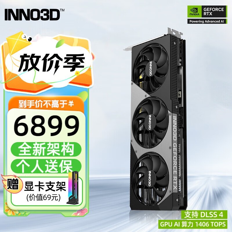 ӳ�� GeForce RTX 5070 Ti ��ҹ X3
