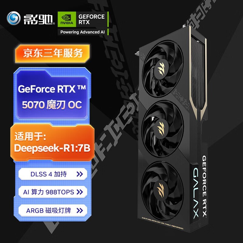 ӰRTX5070ħOCԿʱŻ
