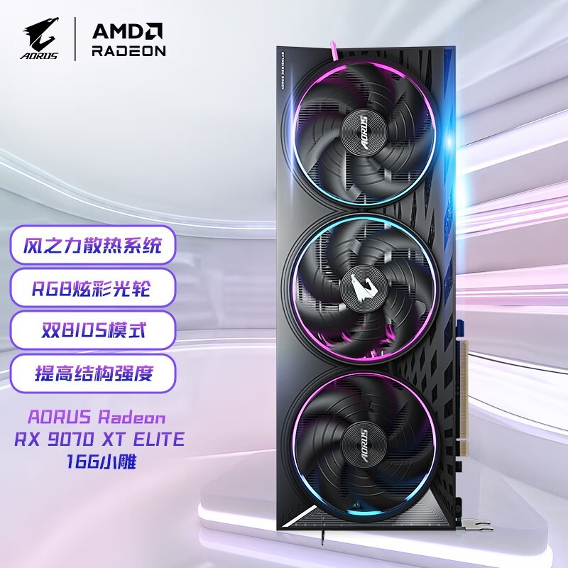 RX9070XTС16GԿ5966Ԫ