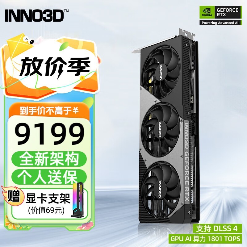 ӳ��RTX5080��ҹX3�Կ��һݣ�