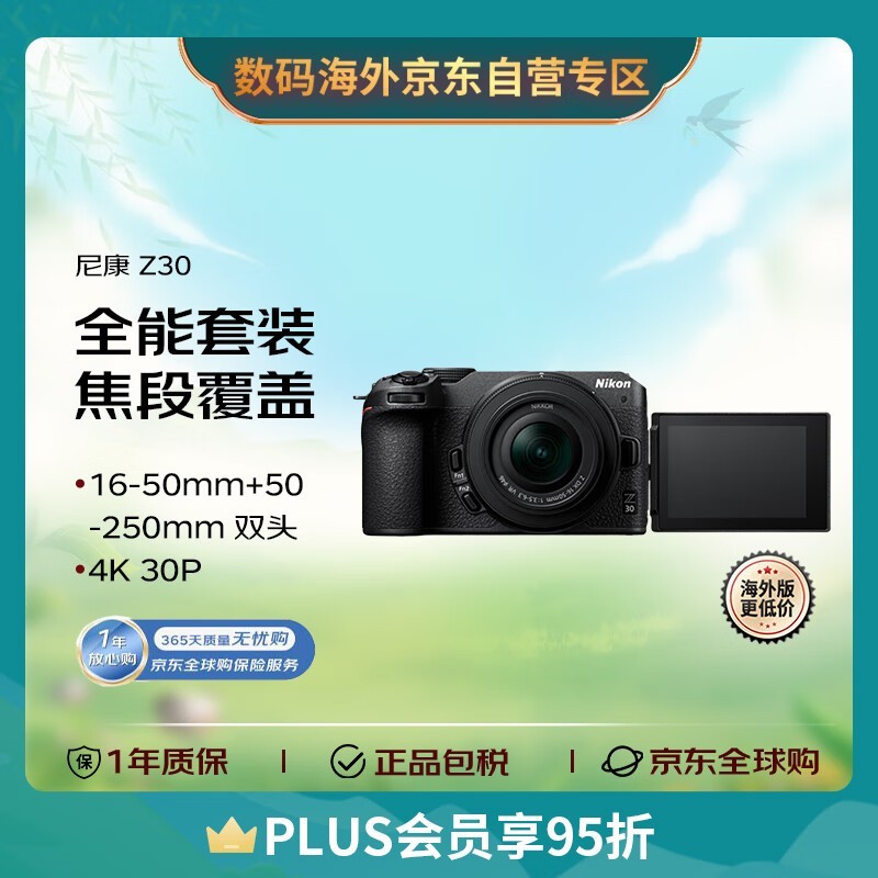 ῵Z30ɫ˫ͷ׻ʴ