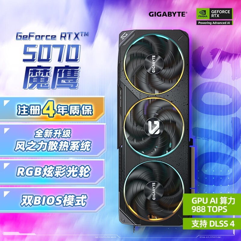 RTX 5070ħӥ12GԿŻݼ5669Ԫ