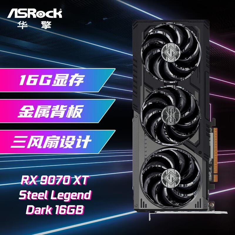 RX 9070 XTԿʱػ