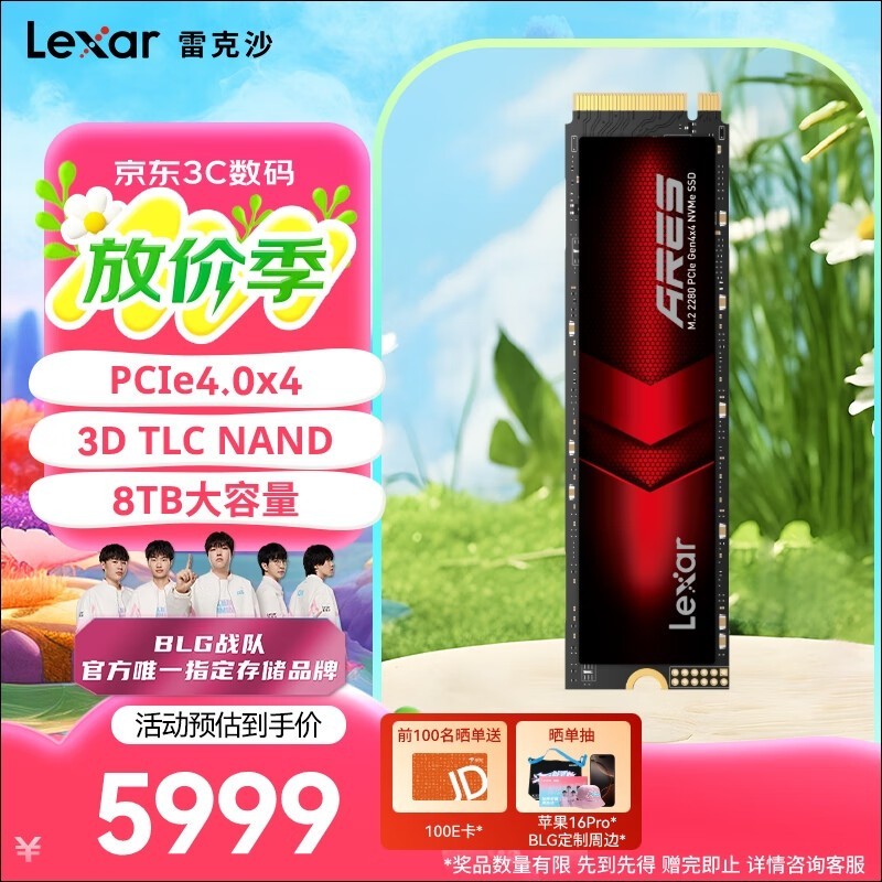 ׿ɳ8TB ARESսSSD7000MB/sٶȡ5569Ԫʱػ