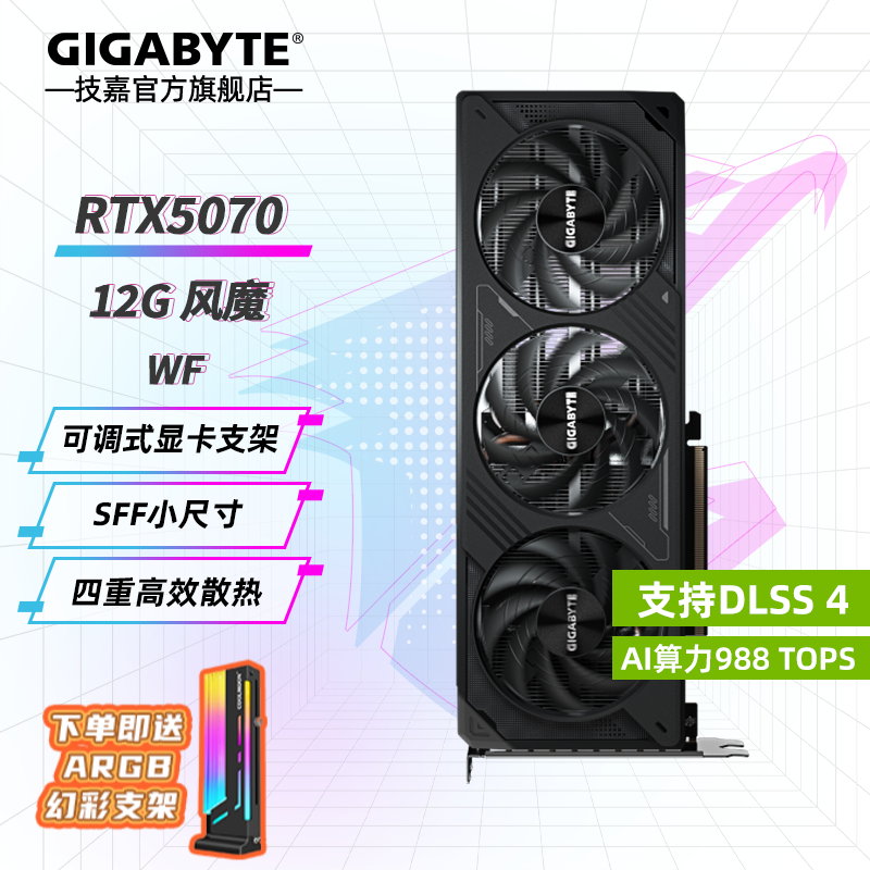 RTX 4070 Super/5070ԿŻݼ4999Ԫ