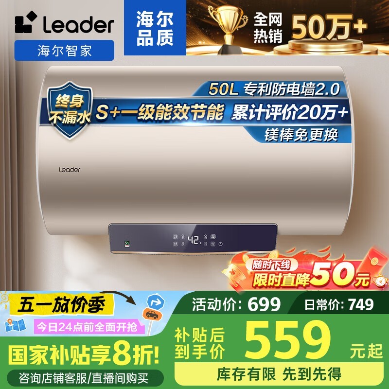 ǼLeaderˮ50LEC5001 - LD5ֵ556Ԫ