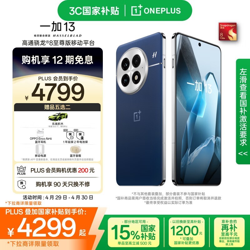 һ�� 13��16GB/512GB��