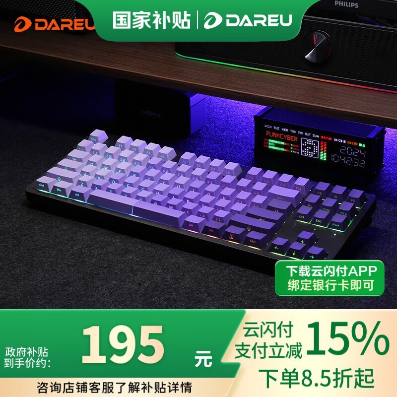  EK87proеʱػ229Ԫ