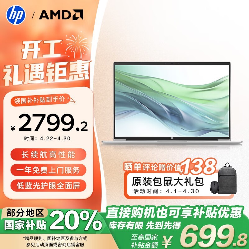 ���� ս66 �ߴ� ������ 14Ӣ��(R5 7535U/16GB/512GB)