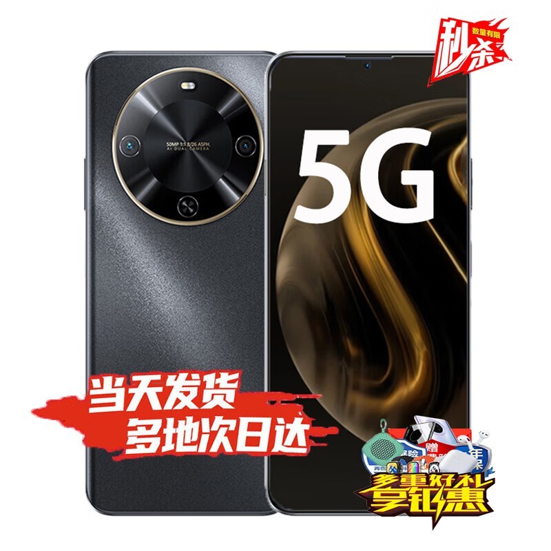 Ϊѡ70 Plus 5Gֻʱػ1389Ԫ
