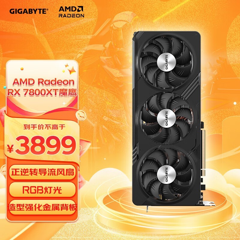 ޡAMD RADEON RX 7800XT GAMING OC 16GԿħӥ3580Ԫ