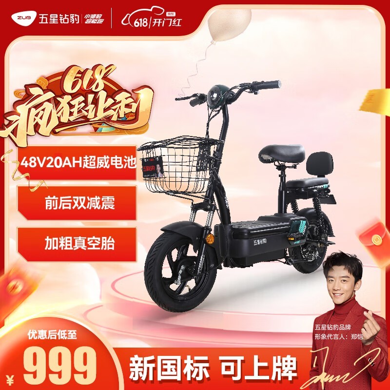 ޡ걪 A4 綯 999Ԫ 20 ʱ
