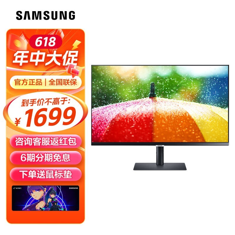 【手慢无】三星s27a600uuc显示器限时优惠1699元!