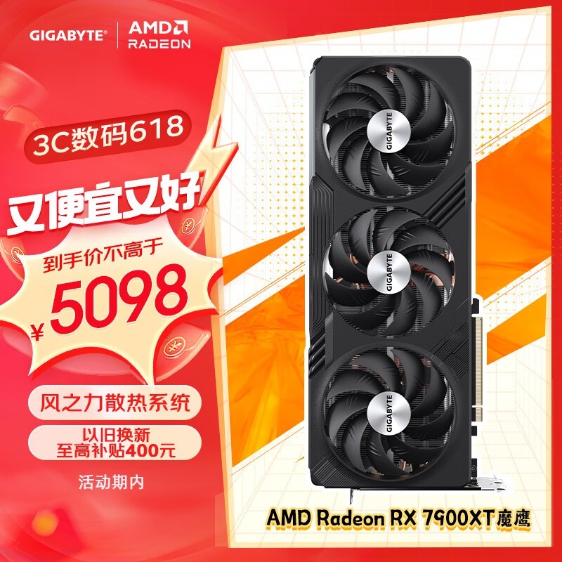 ޡ Radeon RX 7900 XT GAMING OC 20G Կ 5072Ԫ