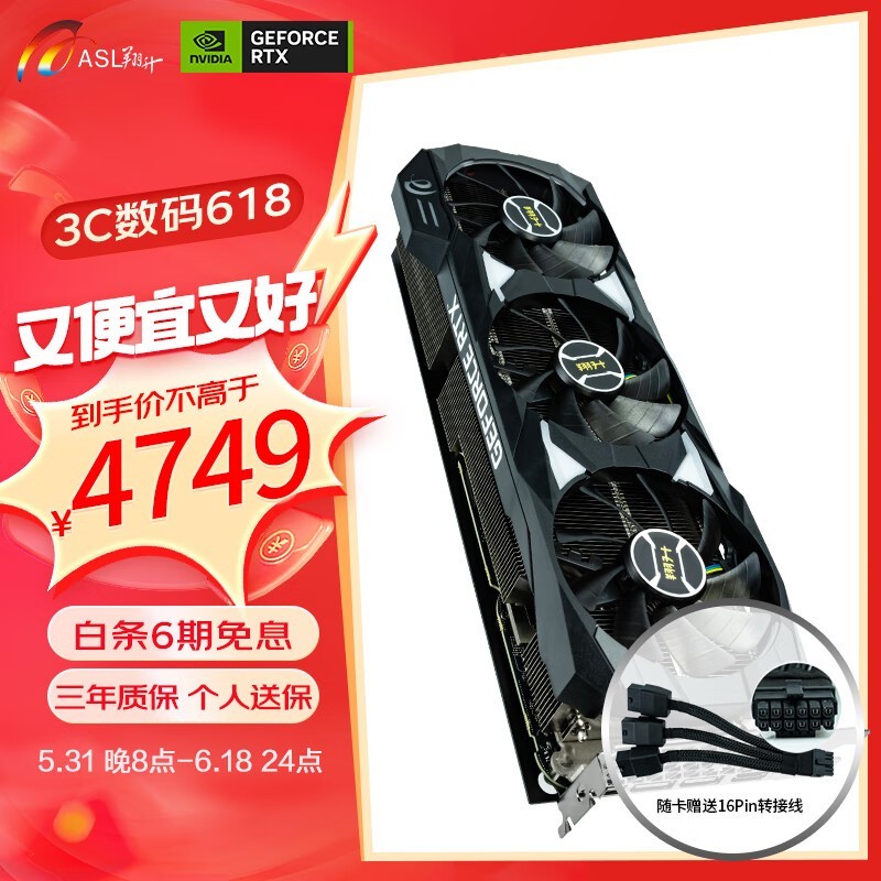 ASL Geforce RTX 4070 SUPER ս 12GD6X