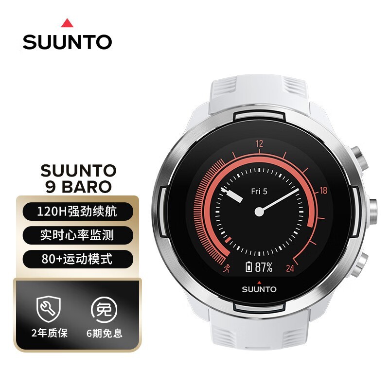 ޡSUUNTO 9 Baro ˶ֱʱ1980Ԫ