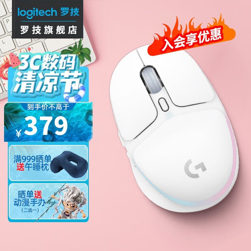 ޡ޼G705ʱŻ349Ԫ ߶˵羺ѡ֮ѡ