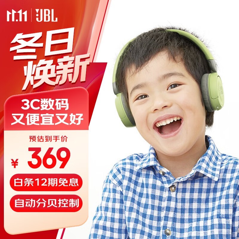 JBL JR310BT