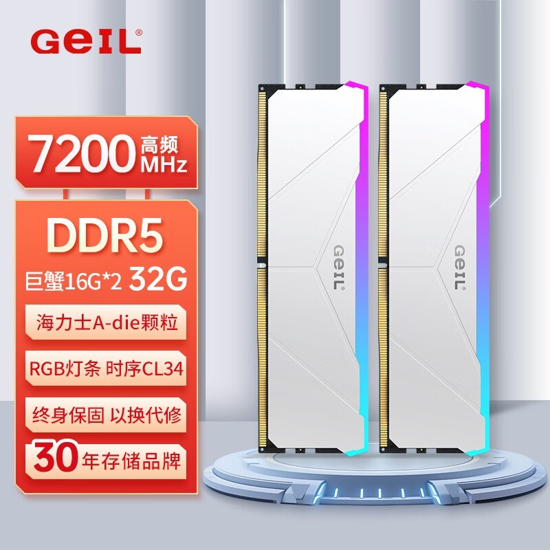 ʿA-die DDR5 32GװڴʱŻ799Ԫ