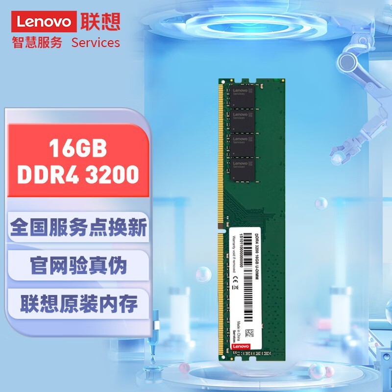  16GB DDR4 3200̨ʽ