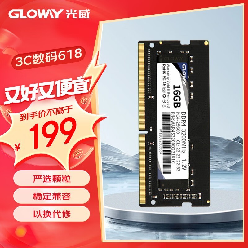  ս 16GB DDR4 3200ʼǱ