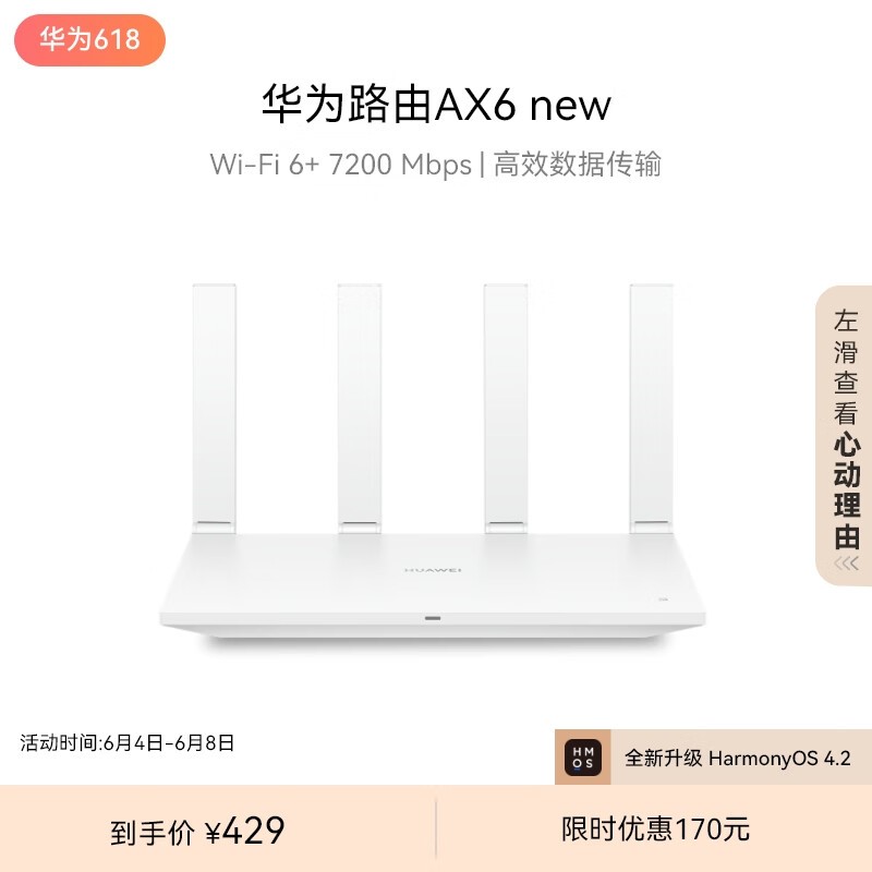ޡΪAX6·ȫ ŻϮ