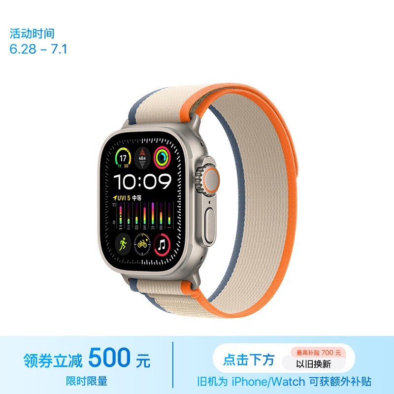 ޡApple Watch Ultra 2ֱ5999Ԫ