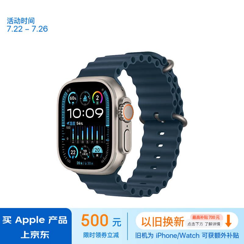 ޡApple Watch Ultra 2ֱУ5999Ԫ