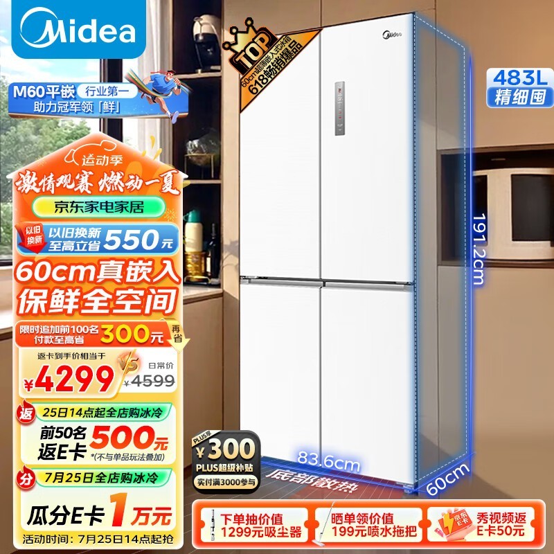  BCD-483WSPZM(E)