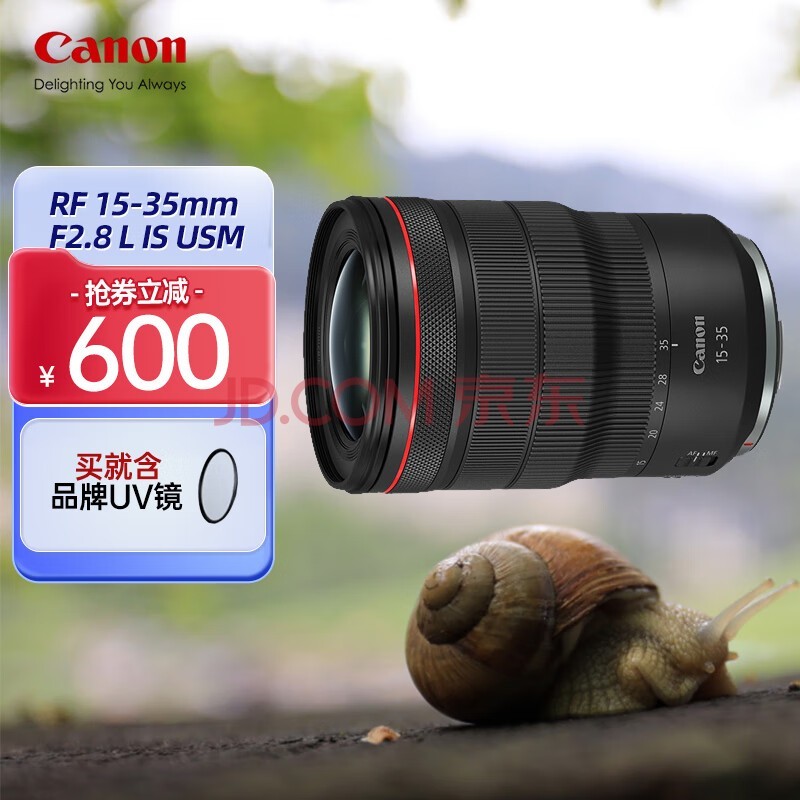 佳能（Canon） 镜头全画幅EOS R5 R6 R7 R10 RP 专用RF镜头 RF15-35mmF2.8