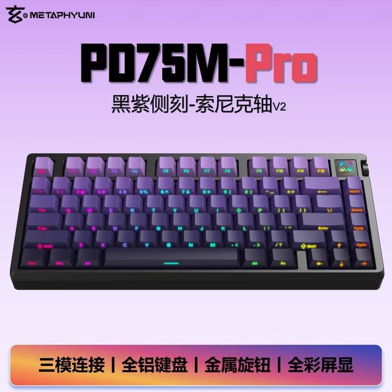 ޡPD75M-V2 Pro еʱػ 526Ԫ
