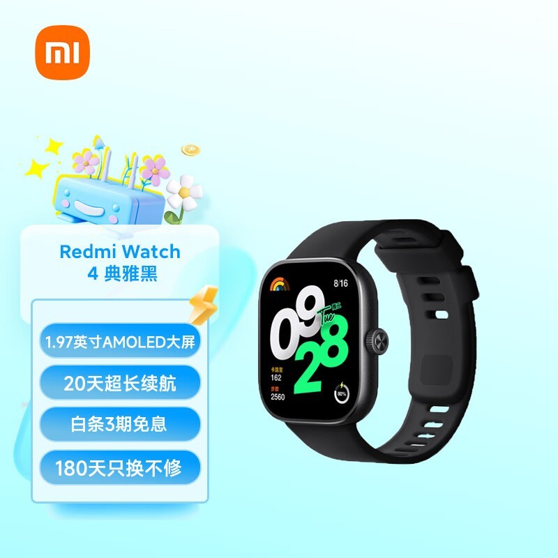 Redmi Watch4