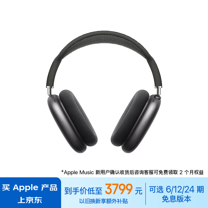 ƻ AirPods Max